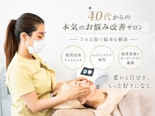 ビューティーサロン プティ(beauty salon petite)