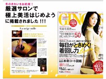 ラネージュミル(La neige mille)/