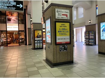 インヘリットサイン(Inherit Sign)/【道案内】