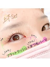 モアナ(Moana)/上フラット120+下ラッシュリフト