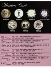 リリーズネイルアンドカフェ 相模原店(Lily's Nail&Cafe)&nbsp;松田 マツダ