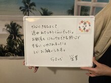 楽々の身/お客様の感想　営業　ヘッドスパ