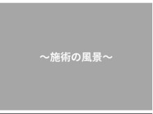 七里みんなの鍼灸整骨院/施術風景です