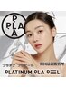 new★【韓国美白ケア】プラピール（LED付）+LDM選べる美容液＋パックEMS導入