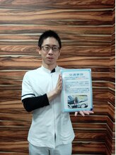 針中野駒川整骨院/事故に遭われたら