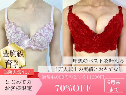 エスグレース 梅田店(S.grace)の写真