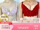 エスグレース 梅田店(S.grace)の写真