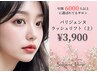 【リピ率no,1】パリジェンヌラッシュリフト(上)　3900円