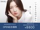スマユー 渋谷店(SMAU)の写真