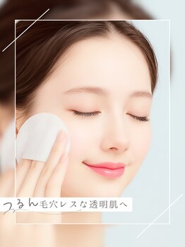 オプス ライフビューティー(OPS×LIFE BEAUTY)/つるん♪と美肌◇ラダメール