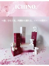 ディベス 仙台卸町本店(DIVES)/イチノ