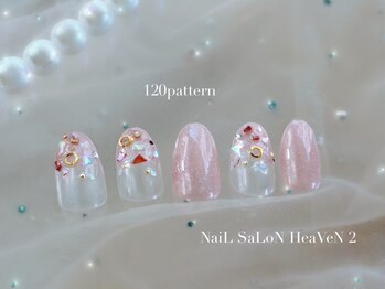 ネイルサロンヘヴン 国分店(Nail SaLoN Heaven)/120パターンコース