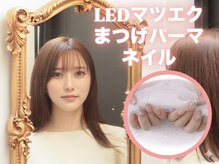 エヌネイル(N nail)