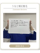 ミース 上野店/上野で人気のうなじ店