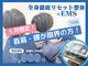 ほねキング 東松戸駅前整骨院の写真
