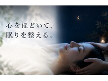ネルラ 麻布(NERURA)