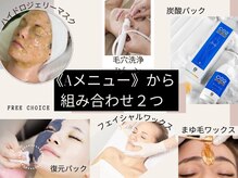 マヴィ 草津店(MavY.)/サブスク人気MENU