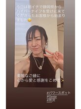 ジーニー(Genie)/え？静岡からご来店！？
