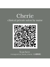 シェリー(Cherie)&nbsp;小顔たるみ Instagram
