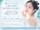 リューズ クラブ ビューティー(Ryuzu Club Beauty)の写真