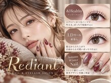 レジアント(Rediant)