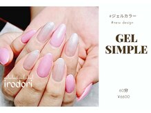 イロドリ(irodori)/