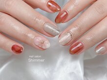 シマー(Shimmer)/秋色ニュアンスネイル