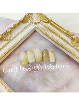 キャンアイドレッシー 国分寺店(Can I Dressy)/定額デザイン★¥5980