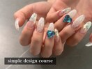 シンプルデザイン定額コース