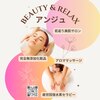 アンジュのお店ロゴ