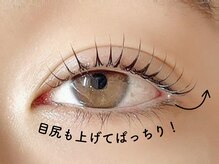 「あなた専用の美を追求！ロッド10種！ワンメイドのカウンセリングで似合わせまつげパーマ」