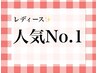 【新規予約人気No.1★】眉毛WAX+選べるまつげパーマ+オプション1つ無料 A