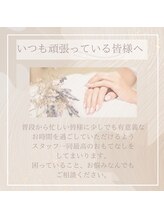 撫子アカデミー/