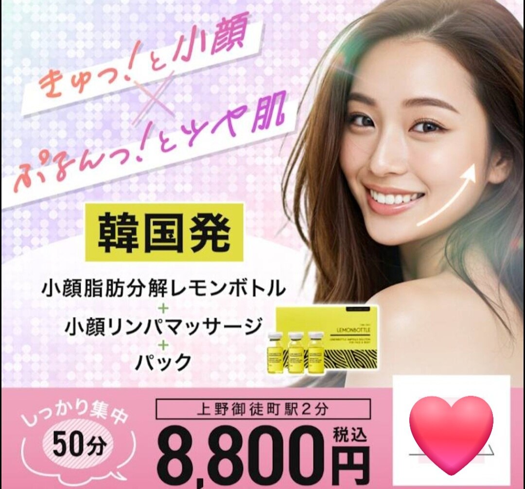 ビューティービーナス(BEAUTY VENUS)|ホットペッパービューティー ビューティービーナス(BEAUTY VENUS)|ホットペッパービューティー