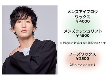 ル シェルシェ 銀座