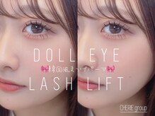 シェリーヴィヴィ 堺東店(CHERIE)の雰囲気（流行りの束感で韓国アイドル風◎まつげパーマ/マツエク）