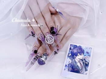 チュムル(Chumulu)/剣持刀也　痛ネイル