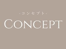 ディーアクション 表参道(d'action)/当サロンが大切にしていること