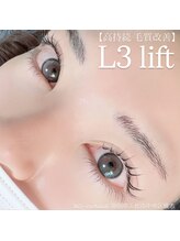 サンロクゴプラス(365+)/【高持続/毛質改善】L3 リフト