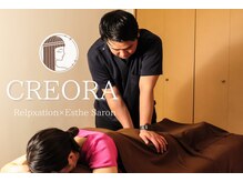 クレオーラ(Creola)