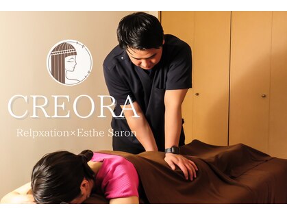 クレオーラ(Creola)の写真