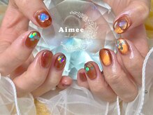 エイミー(Aimee)/◆定額デザインコース◆