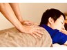【メンズにおすすめ!疲れた身体に】全身もみほぐし90分 7500円
