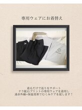 ヨサパーク ベルス(YOSA PARK bellus)/専用ウェア