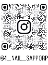 フォーネイル(#4 NAIL)/
