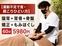中洲4丁目整体院の雰囲気（首・肩こり・腰痛！アドバイスは経験豊富なスタッフにお任せ！）
