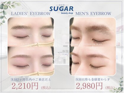 シュガービューティーショップ(SUGAR beauty shop)の写真