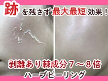 ベル 小倉(Belle)