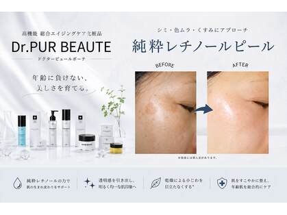 ユウユウ(YUYU)の写真