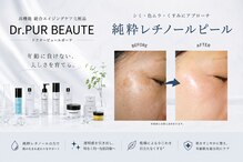 ユウユウ(YUYU)